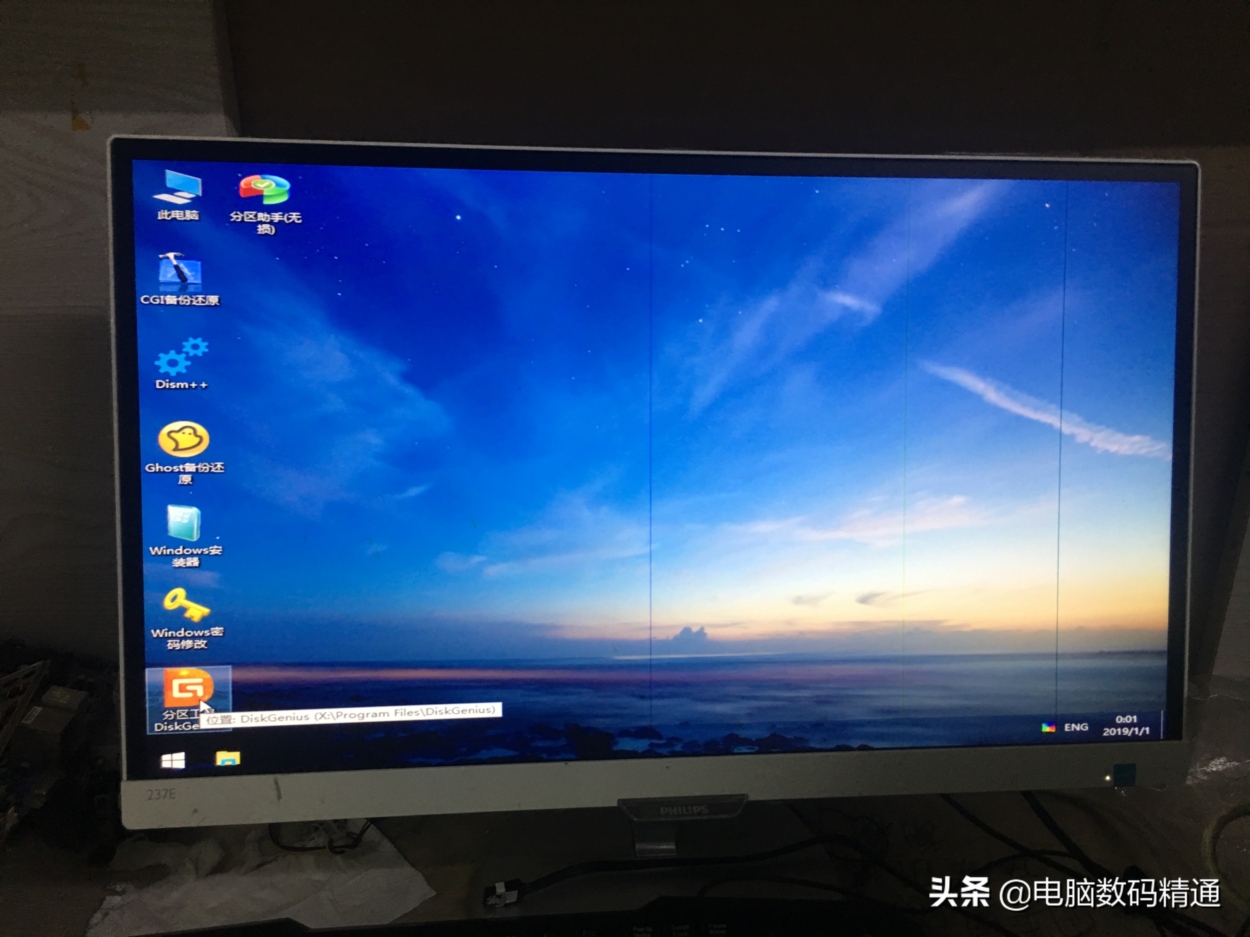 电脑硬盘分区方法_装了系统还能4k对齐吗_电脑装系统教程
