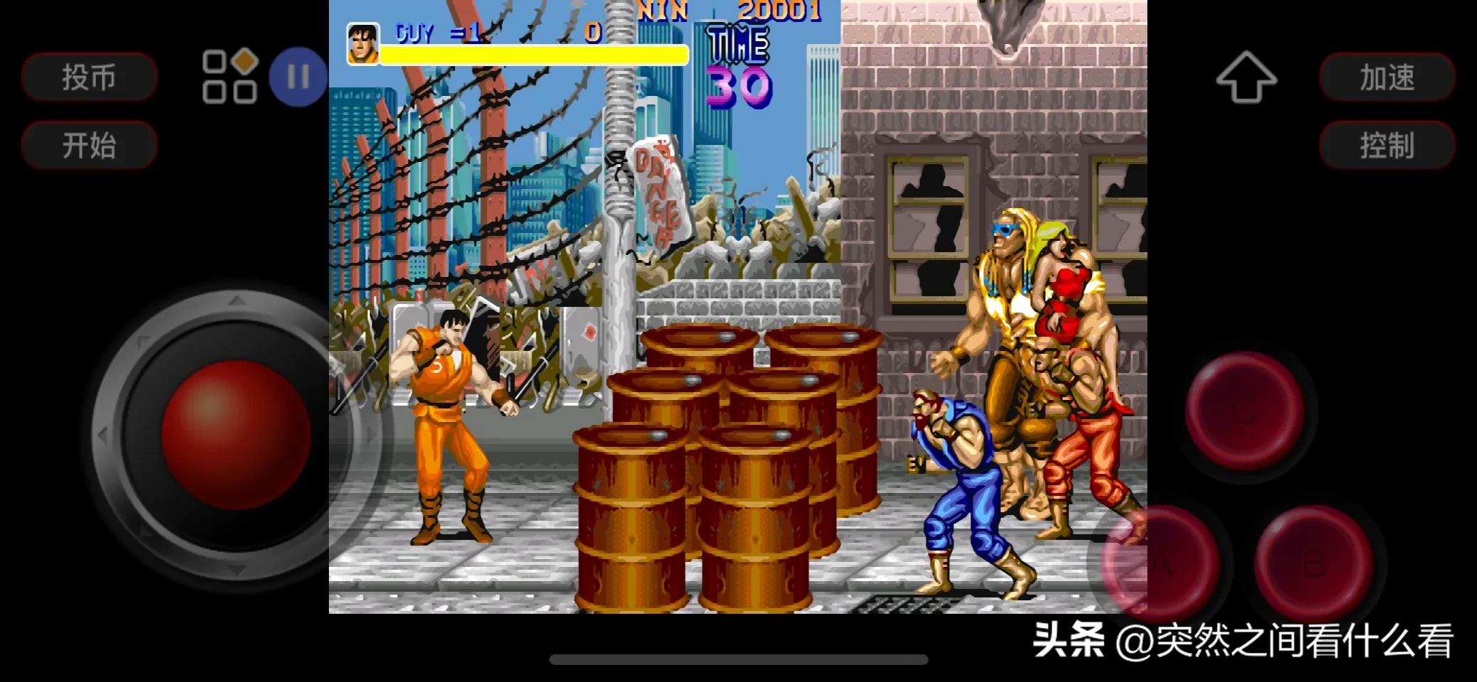 iFBAs模拟器中文支持iOS下载_街机模拟器中文免安装版_iFBAs模拟器iOS26体验