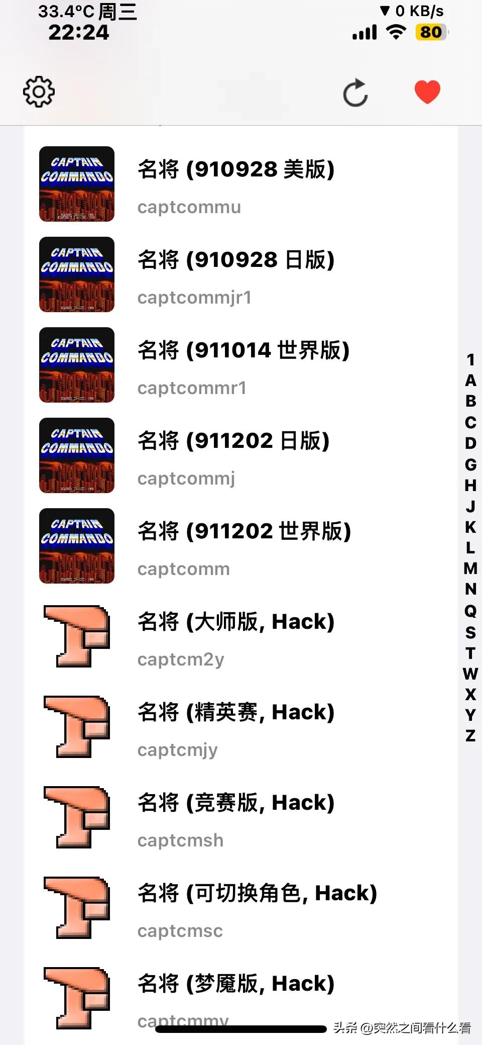 iFBAs模拟器iOS26体验_iFBAs模拟器中文支持iOS下载_街机模拟器中文免安装版