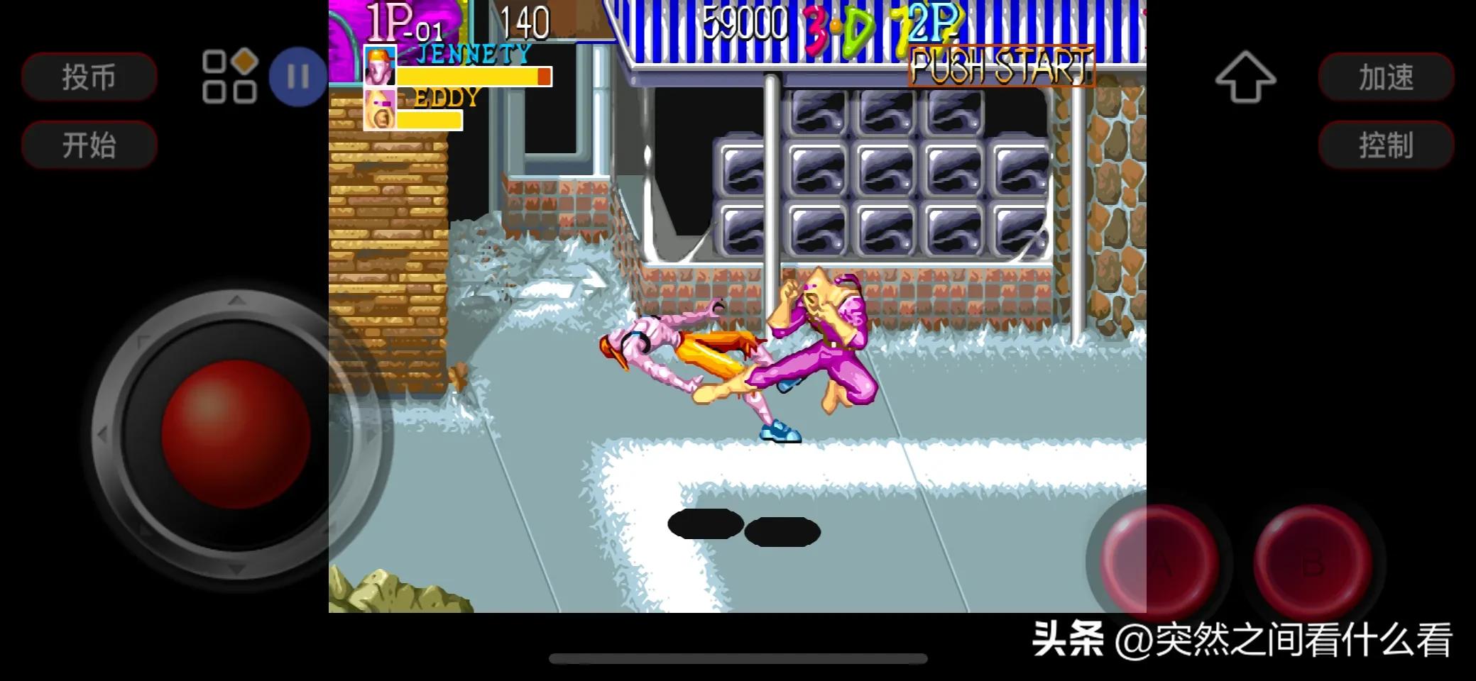 iFBAs模拟器中文支持iOS下载_iFBAs模拟器iOS26体验_街机模拟器中文免安装版