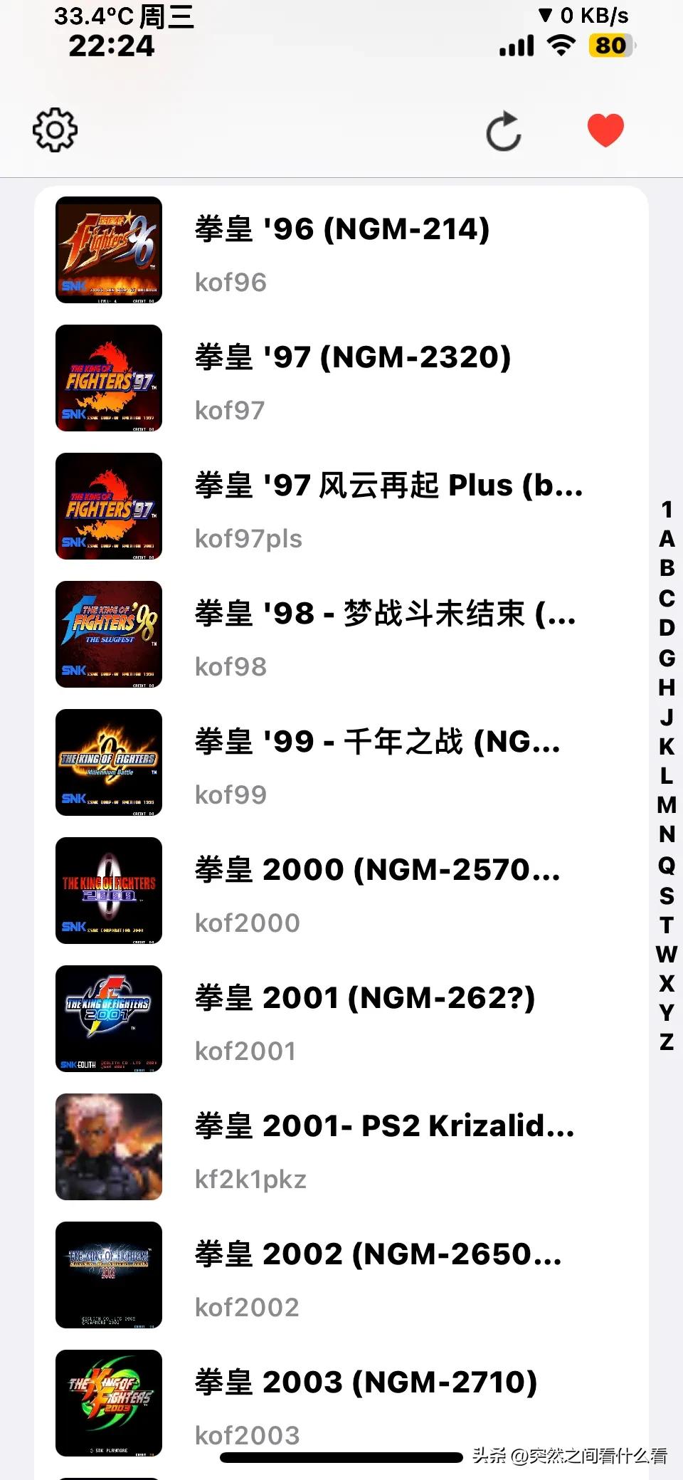 iFBAs模拟器iOS26体验_iFBAs模拟器中文支持iOS下载_街机模拟器中文免安装版
