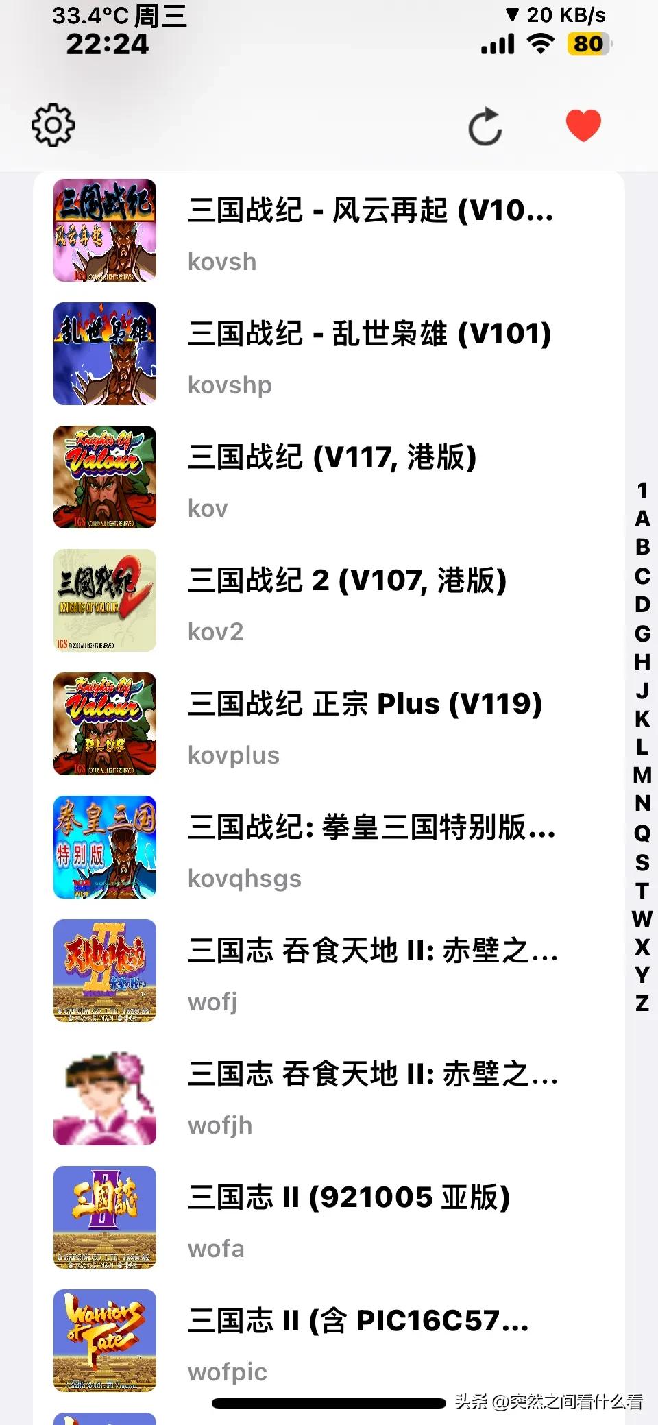 街机模拟器中文免安装版_iFBAs模拟器中文支持iOS下载_iFBAs模拟器iOS26体验