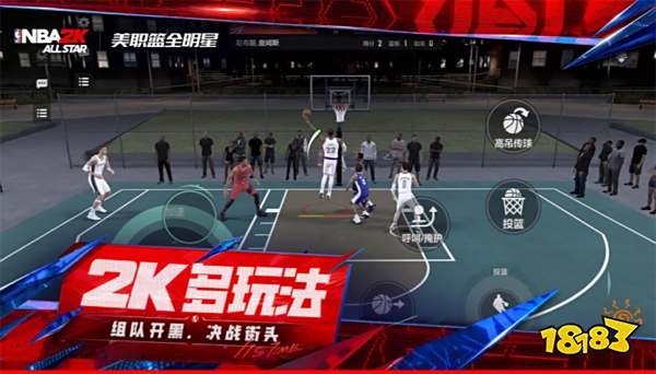 美职篮全明星球员怎么突破 NBA2K手游球员突破方法