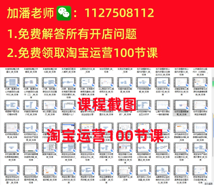 淘宝怎么开店？开网店怎么开需要多少钱？