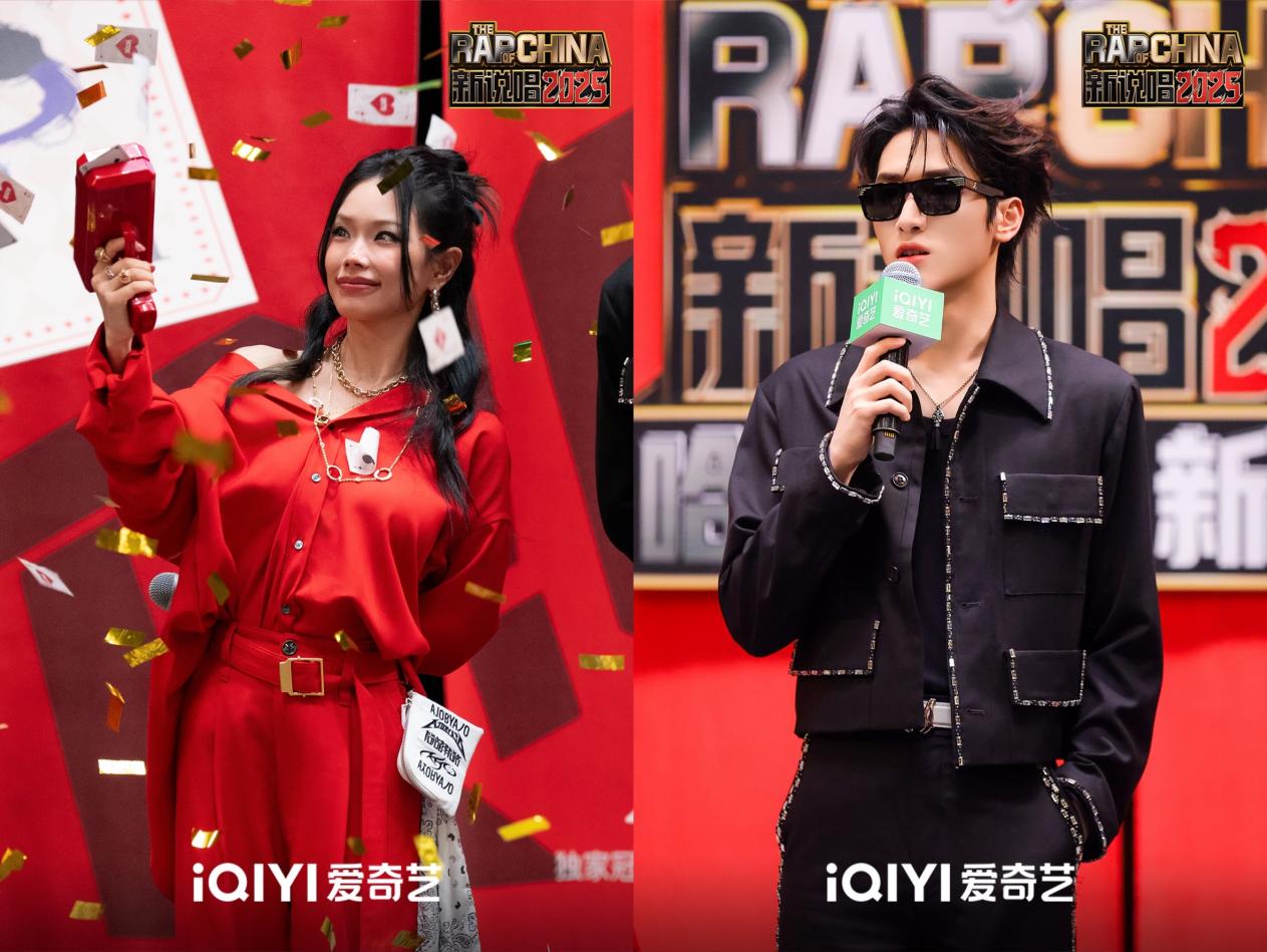 中国有嘻哈 制作团队_新说唱2025明星制作人阵容_新说唱2025节目主题洗牌