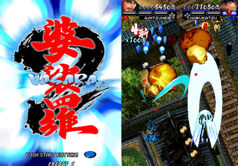 空战类游戏通关时间长_街机模拟器中文免安装版_游戏厅飞行射击游戏