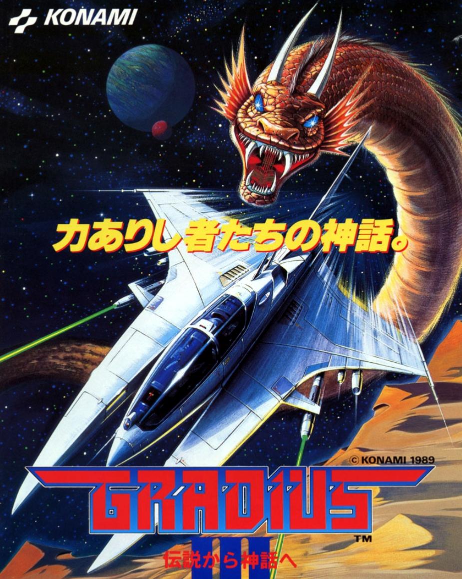 空战类游戏通关时间长_街机模拟器中文免安装版_游戏厅飞行射击游戏