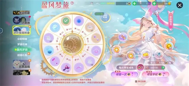 球球大作战全皮肤