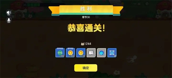 球球大作战全皮肤