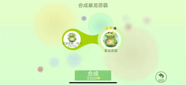 球球大作战全皮肤