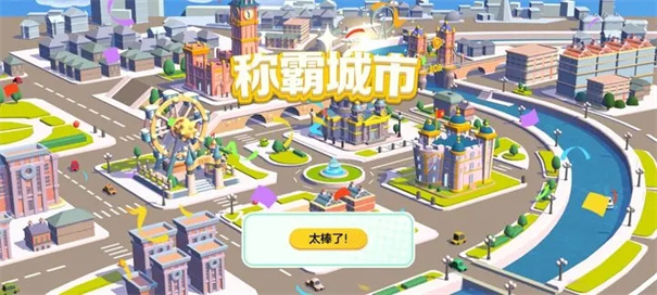 球球大作战全皮肤