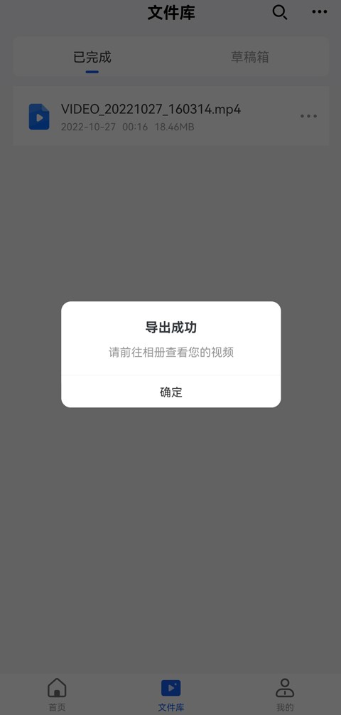 视频压缩软件_安卓视频转换器中文版_手机视频压缩教程