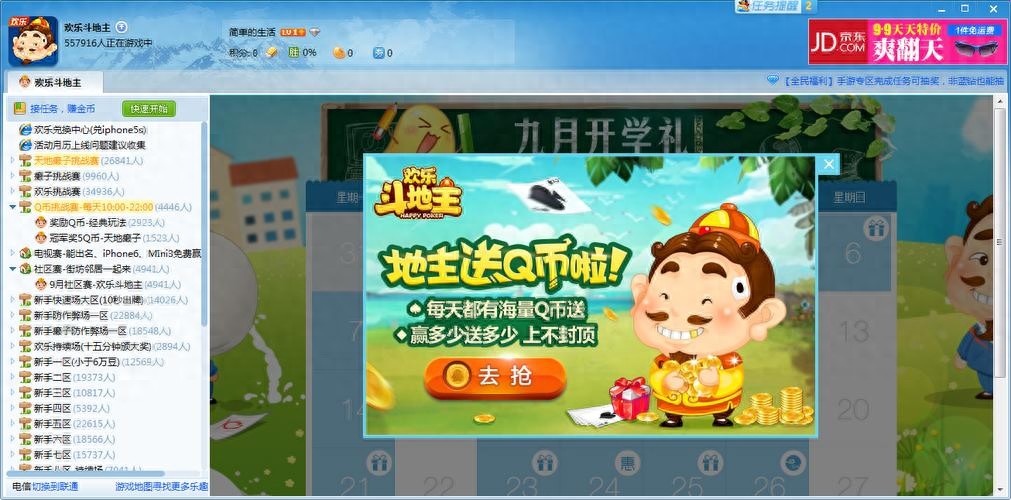 以前的游戏大厅，现在还剩下几个？80、90后的青春记忆正在消失！