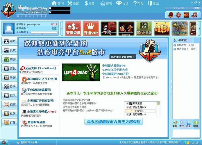 联众世界历史_逝去的游戏大厅_qq对战平台哪个好
