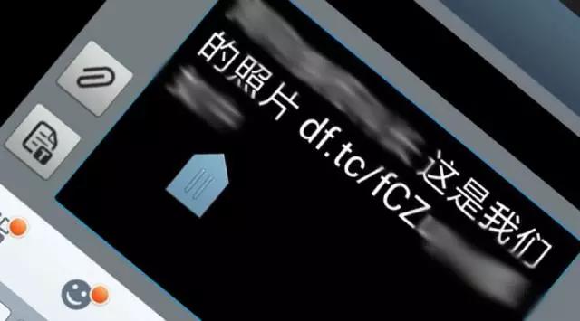 快告诉爸妈！收到这条短信直接删除，那是病毒！