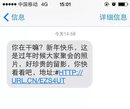 手机病毒短信防范_老人手机病毒短信识别_t点cn是病毒网站吗