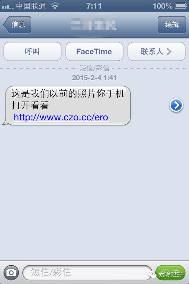 老人手机病毒短信识别_手机病毒短信防范_t点cn是病毒网站吗