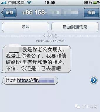 t点cn是病毒网站吗_老人手机病毒短信识别_手机病毒短信防范