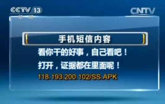 老人手机病毒短信识别_手机病毒短信防范_t点cn是病毒网站吗