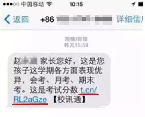 老人手机病毒短信识别_t点cn是病毒网站吗_手机病毒短信防范