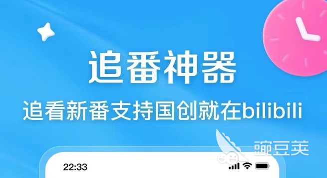 哪个app可以看韩国跑男2022 有什么app能看韩国跑男推荐