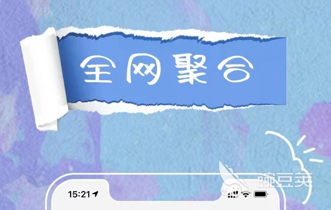 韩国的奔跑吧兄弟在哪里看_国内看韩国跑男APP推荐_哪个app可以看韩国跑男2022