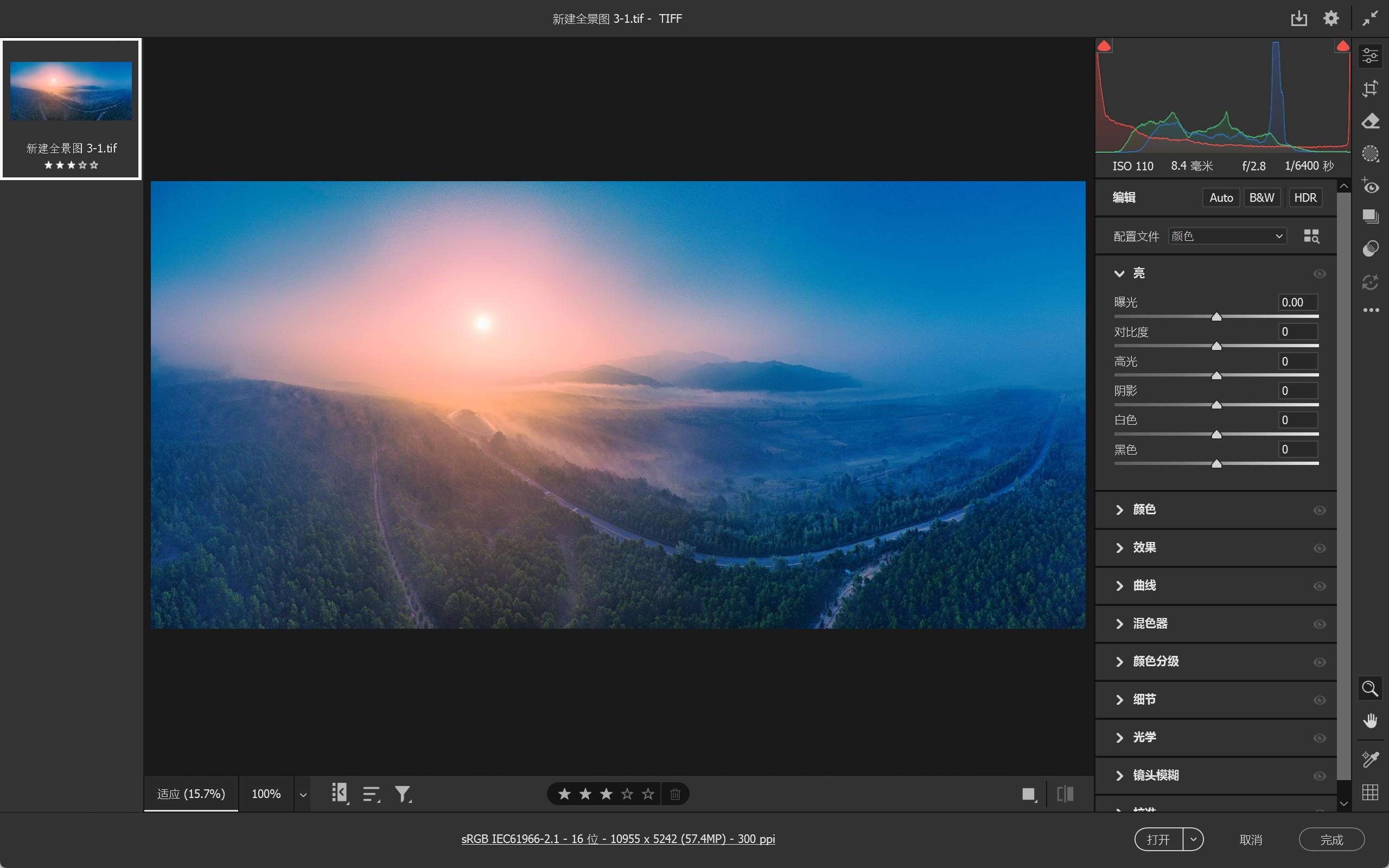 全景拼接软件支持32位_全景接片软件推荐_PanoramaStudio使用教程