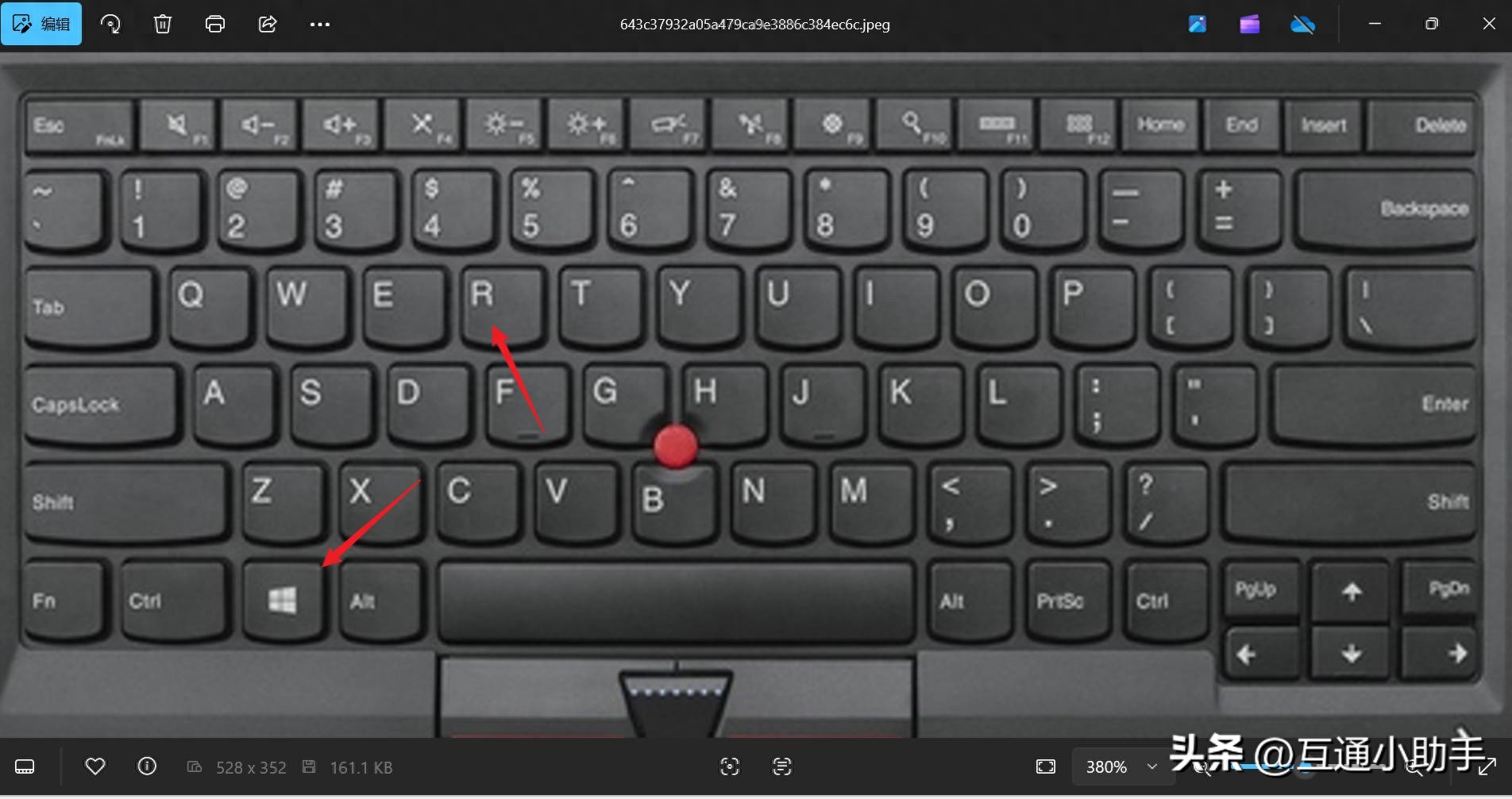 电脑端口号怎么查看