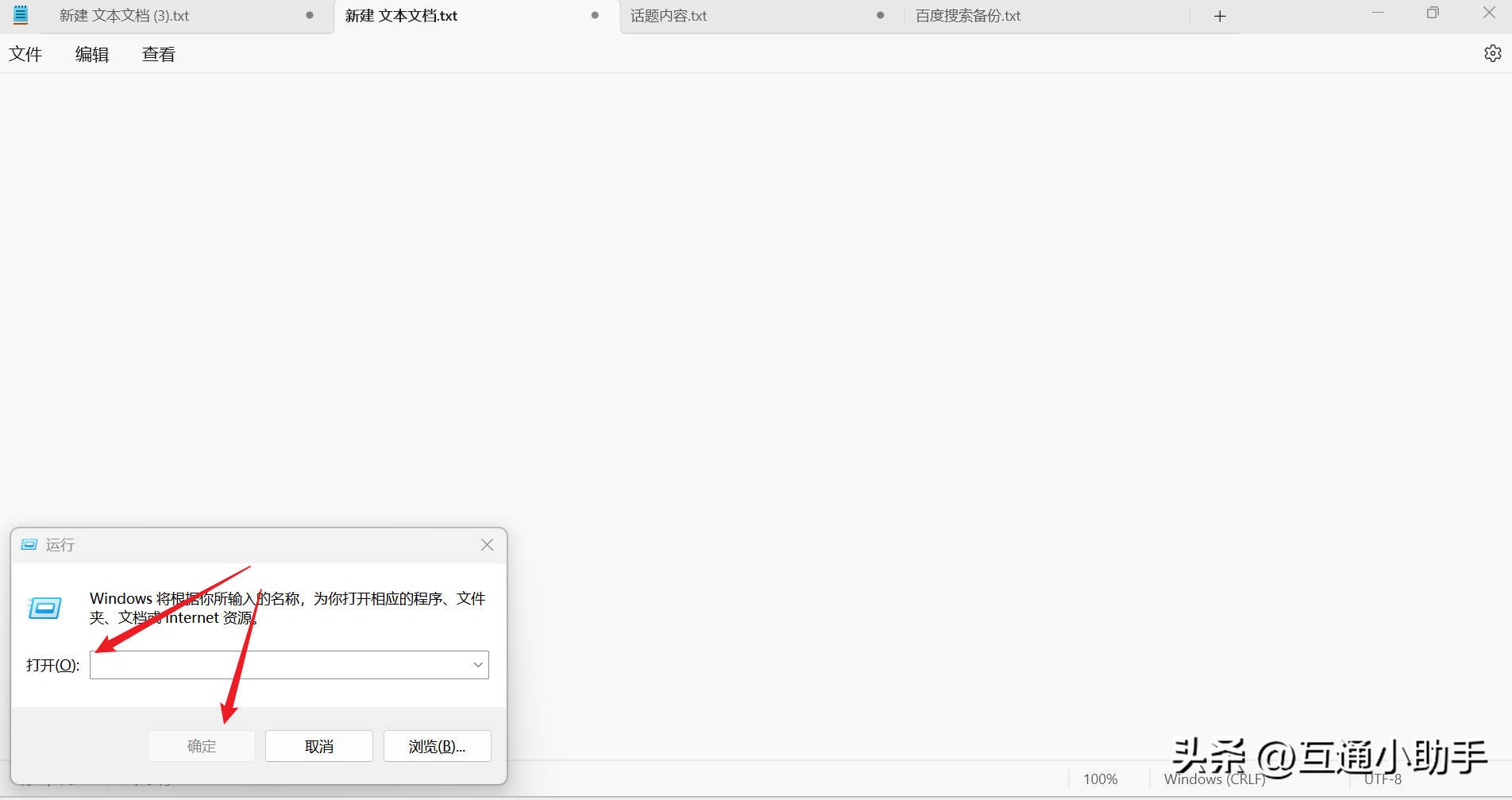 Windows 11查看端口号方法_手机服务器端口怎么看_电脑端口号查看设置