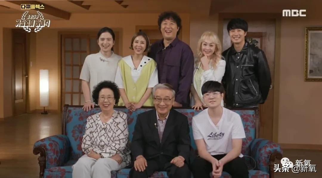 搞笑一家人演员现状_朴敏英丁一宇金范李敏镐重聚_搞笑一家人韩国版全集