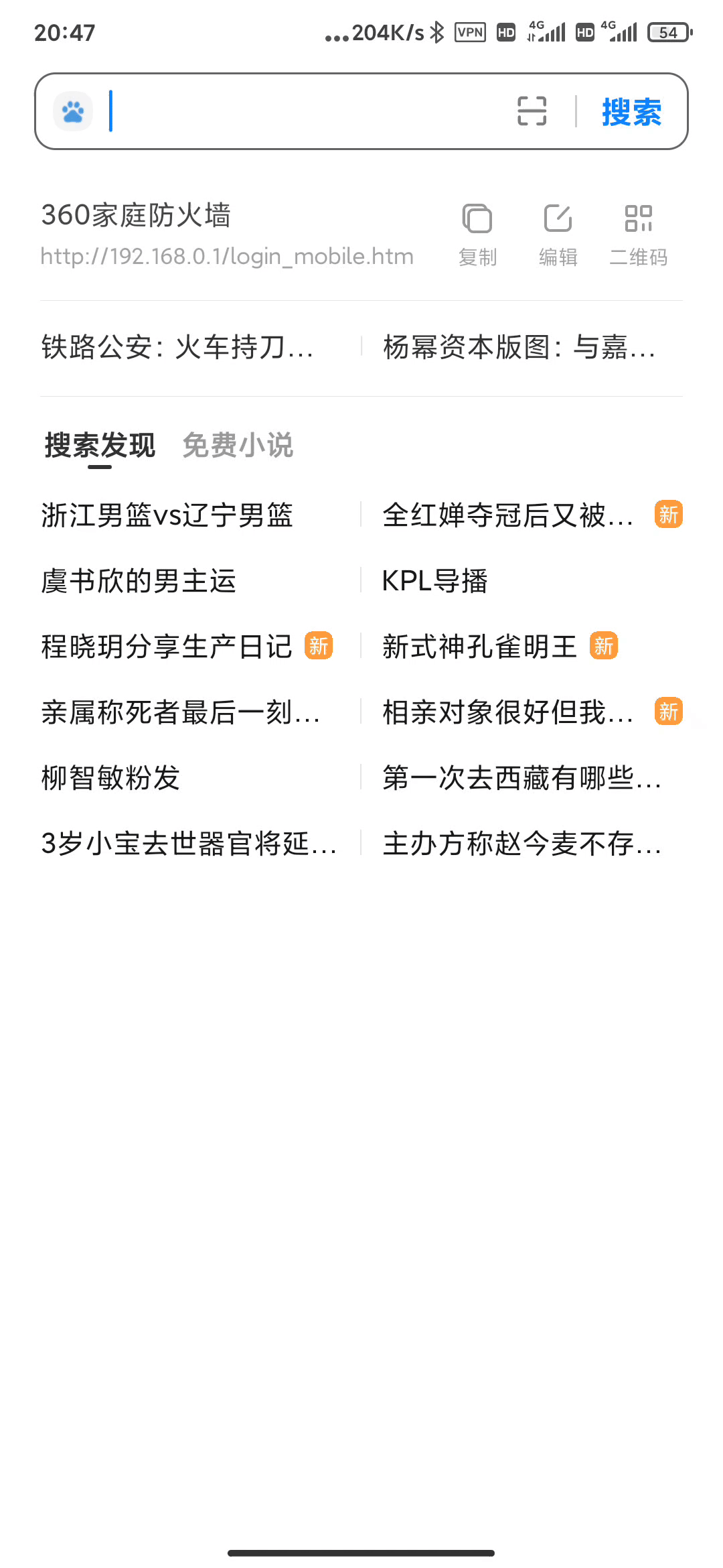 手机服务器端口怎么看_群晖VPN服务器安装配置_L2TP/IPSec远程访问家庭网络