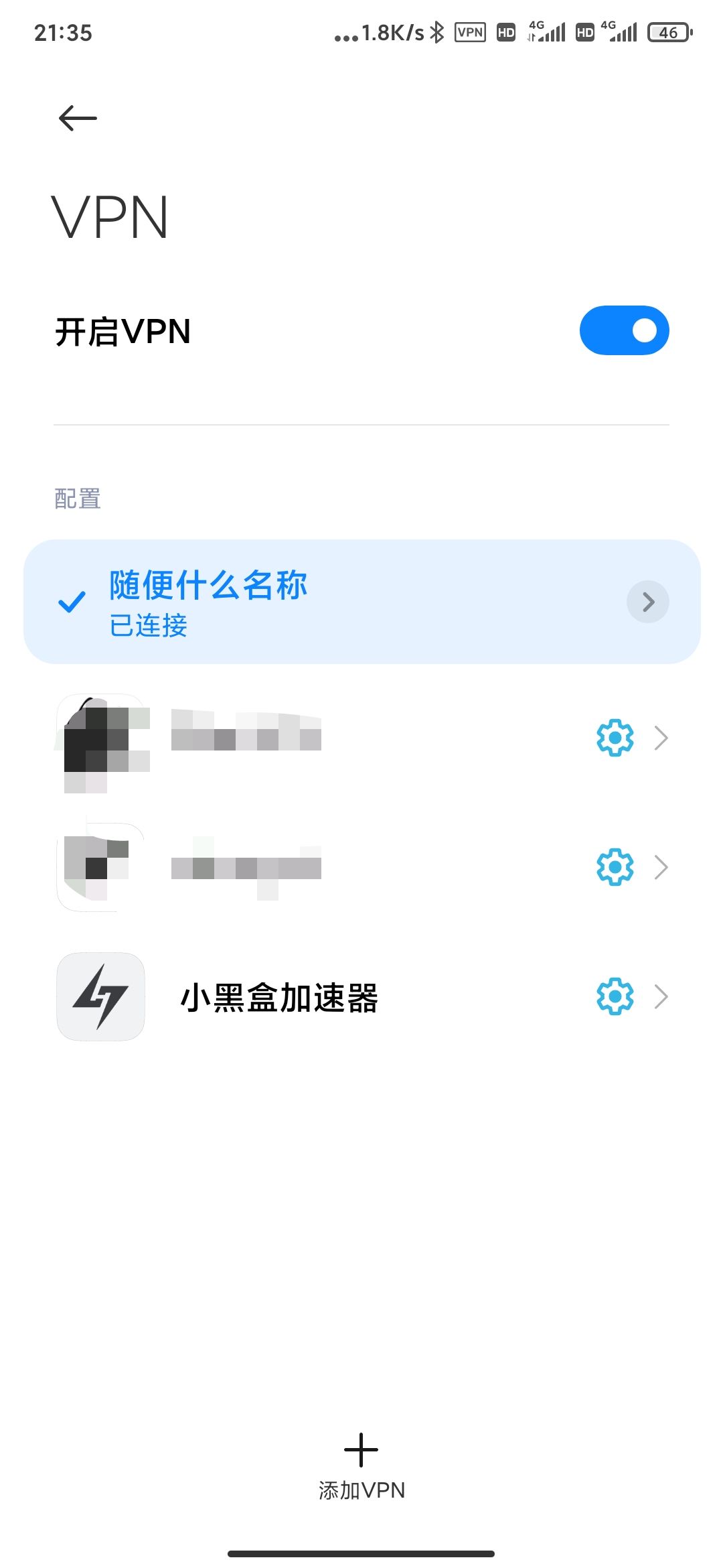 手机服务器端口怎么看_群晖VPN服务器安装配置_L2TP/IPSec远程访问家庭网络