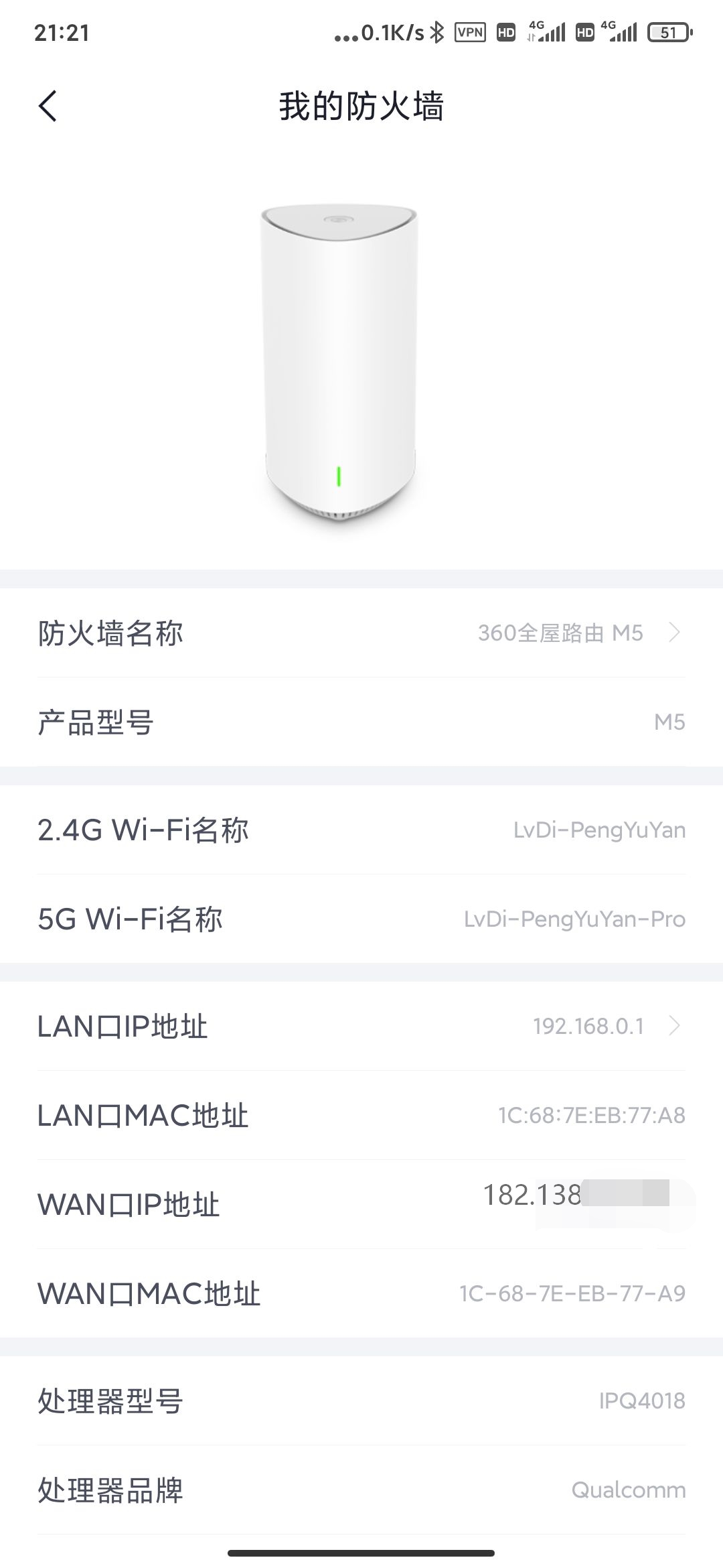 L2TP/IPSec远程访问家庭网络_手机服务器端口怎么看_群晖VPN服务器安装配置