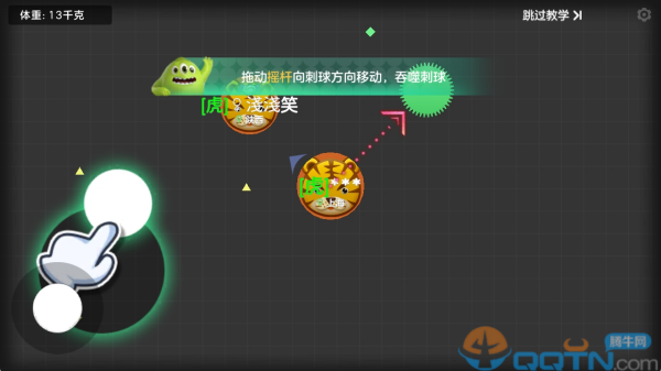 球球大作战官方渠道包体下载