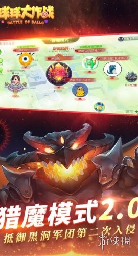 球球大作战颜色名字代码_球球大作战下载新版本_球球大作战下载安装正版最新版2022