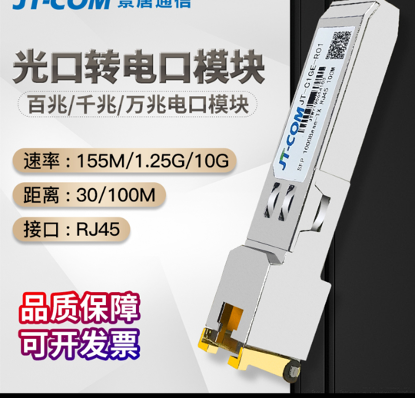 家庭网络500M宽带网速慢排查_光猫千兆网口测试_本地连接网速只有50kb