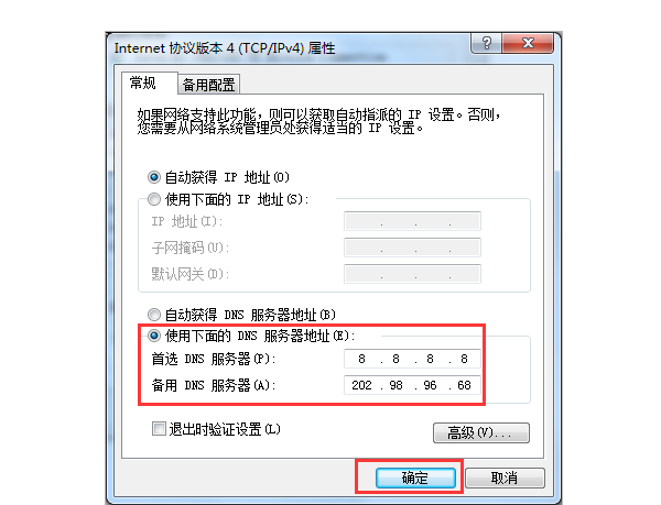 打不开网页怎么回事