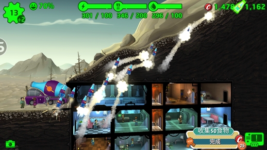 辐射避难所破解版中文内购破解版