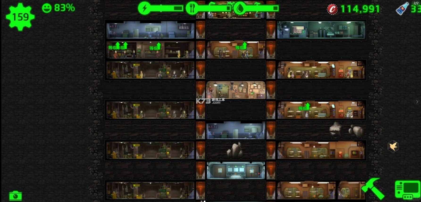 辐射避难所 v2.0.9 中文版下载免费