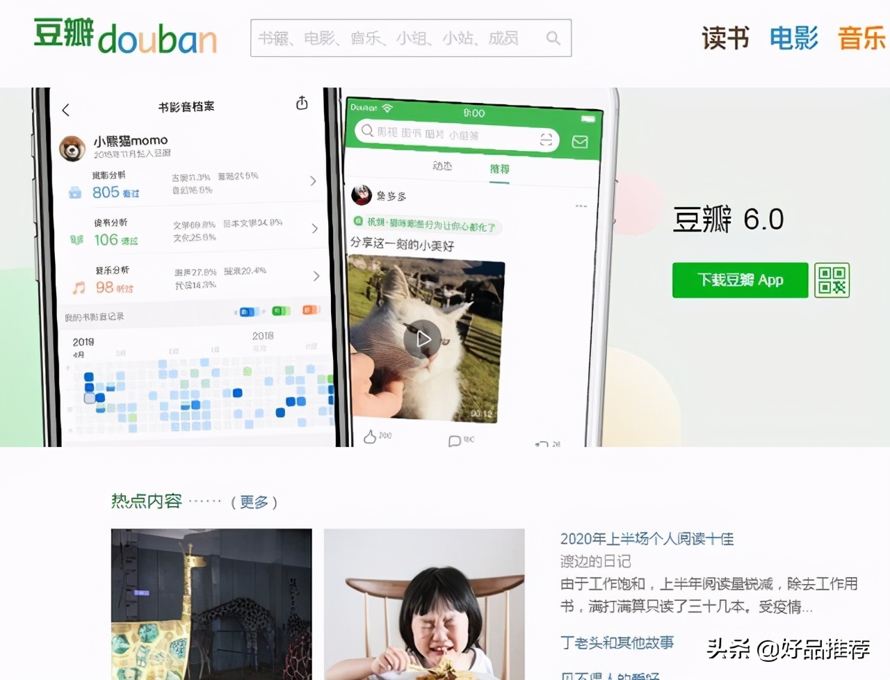 自媒体平台特性模式_自媒体发展历程_自媒体平台推荐量是什么意思