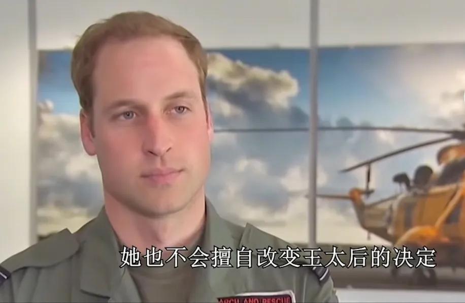 戴安娜王妃与王太后关系_英国女王有没有诽闻?pc_伊丽莎白王太后遗产分配