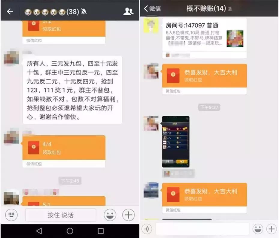 QQ赌博群_微信赌博群_为什么qq游戏没有斗牛