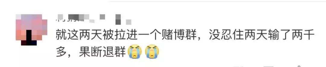 QQ赌博群_为什么qq游戏没有斗牛_微信赌博群