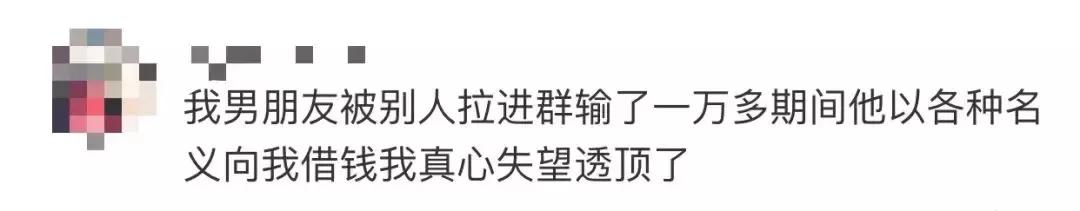 为什么qq游戏没有斗牛_QQ赌博群_微信赌博群