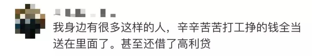 QQ赌博群_为什么qq游戏没有斗牛_微信赌博群