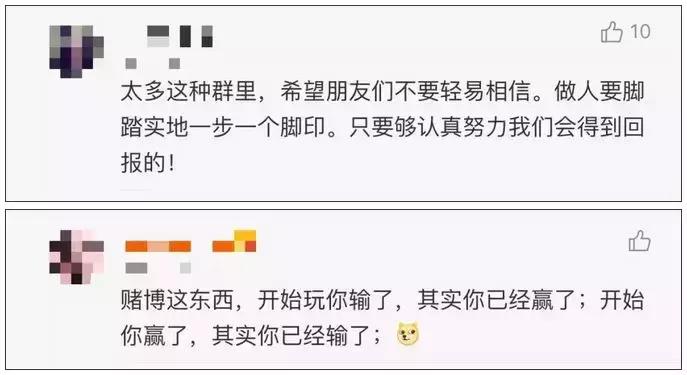 QQ赌博群_为什么qq游戏没有斗牛_微信赌博群