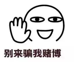 微信赌博群_为什么qq游戏没有斗牛_QQ赌博群