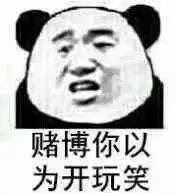 为什么qq游戏没有斗牛_微信赌博群_QQ赌博群