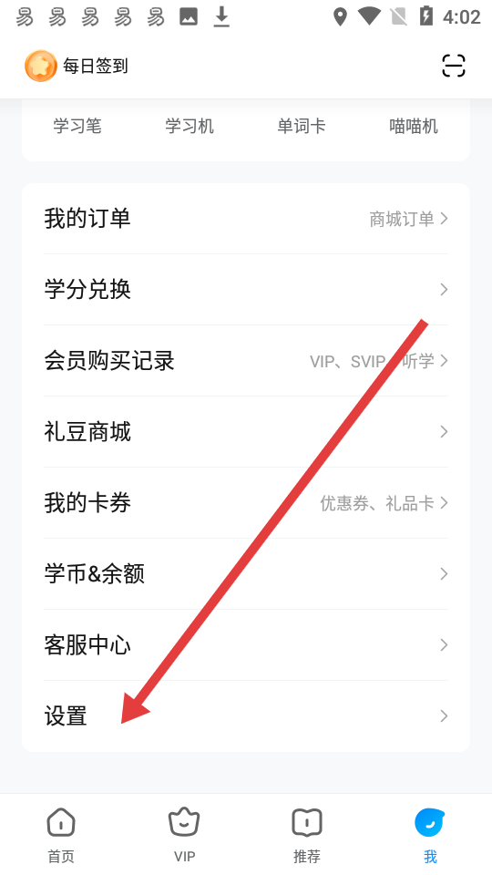 作业帮免费拍照答题