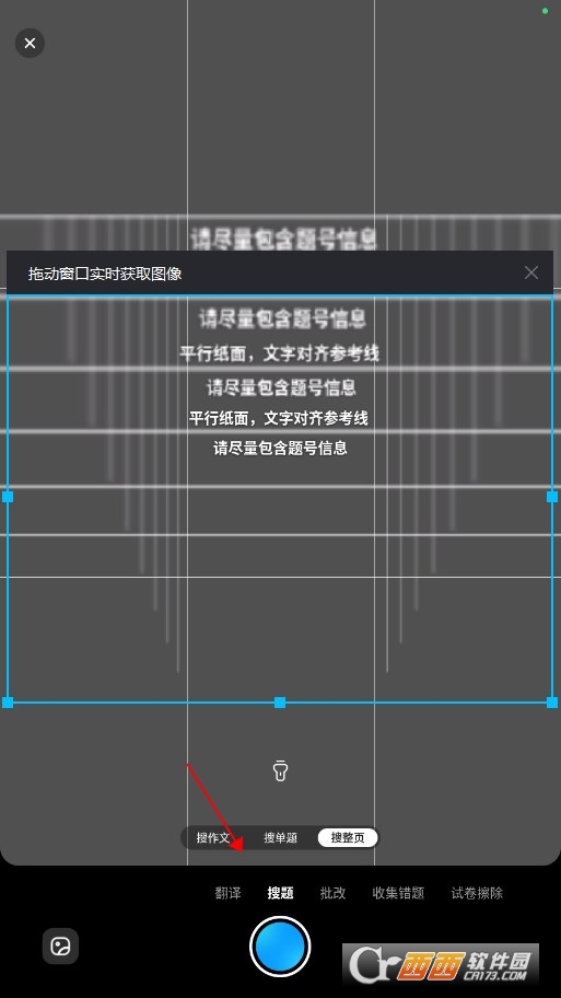 作业帮客户端完整版下载_作业帮拍照搜题解题工具_作业帮app下载免费2025最新版